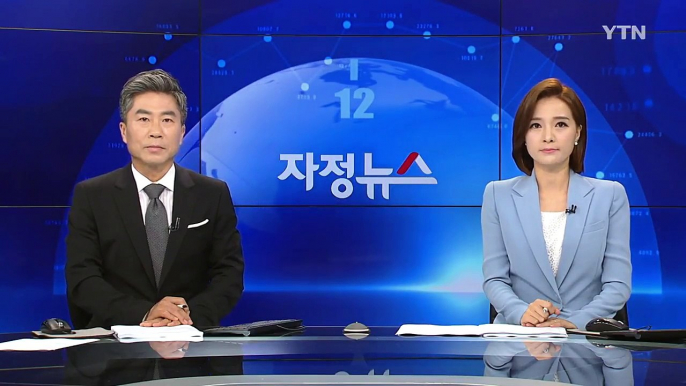 이장한 종근당 회장, 운전기사들에 폭언...'갑질' 논란 / YTN