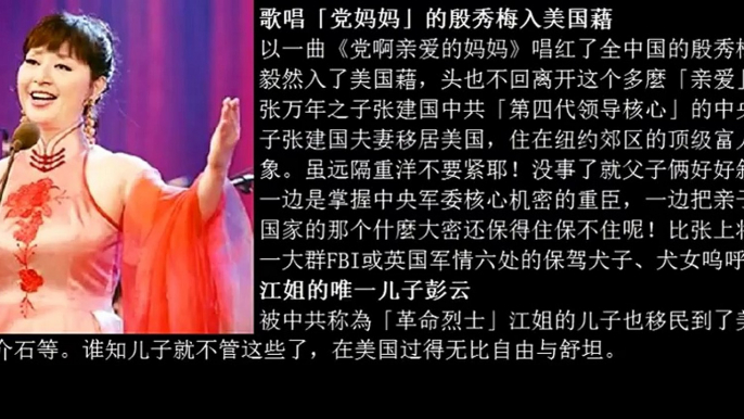 數百萬黨員叛逃美國、震怒習近平、這國家遲早要完！