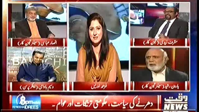 Tahir Qadri is Item Song in Pakistani Politics By Haroon Rasheed