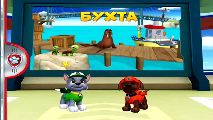 Щенячий патруль игра ЩЕНКИ СПАСАЮТ КАЛЛИ Летсплей Paw patrol game PUPS SAVE CALLIE Letspla