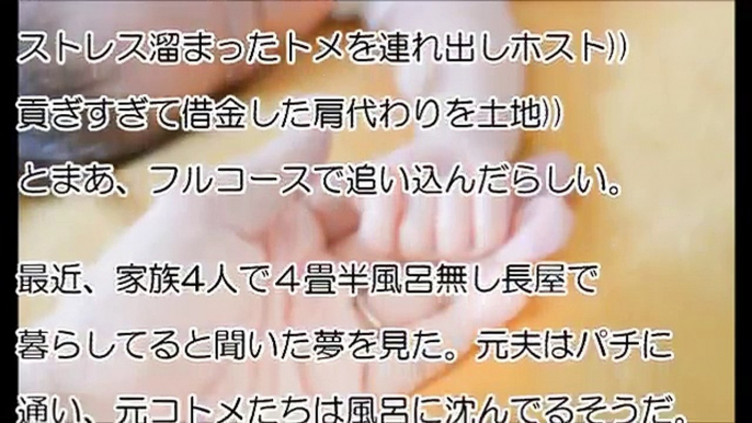 【因果応報】娘は右足右腕が折れ、けいれんしていた。育児ノイローゼでやったんでしょ？と私が疑われた【修羅場】