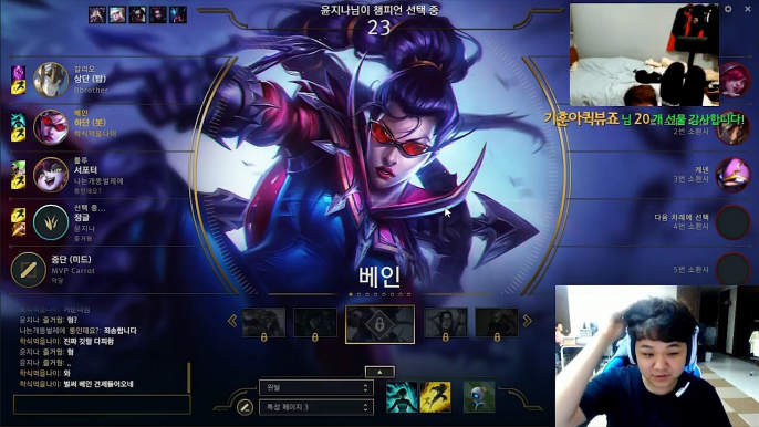 [LOL] 프레이 베인 : 고속연사포만이 나라에서 허락하는 유일한 마약이니까_170819 Pray Vayne