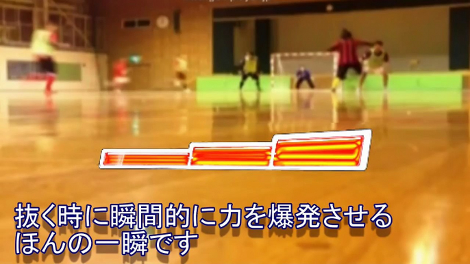 【サッカー】ドリブルに必要な三つのポイント【フットサル】