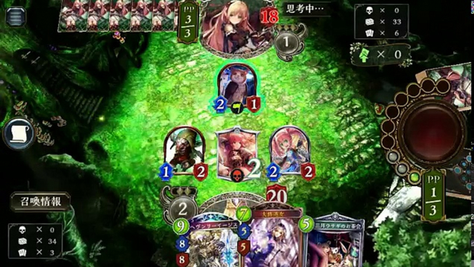 今疾走イージスがまじで強すぎるｗｗｗ使えば勝てるぞこれ。【シャドウバース/Shadowverse】