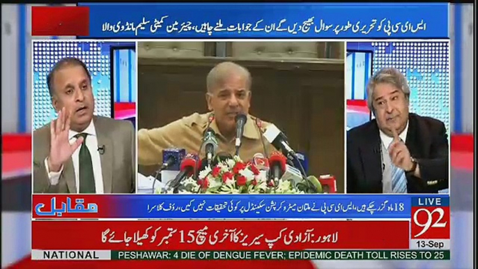 Rauf Klasra Grilling On Shahbaz Sharif