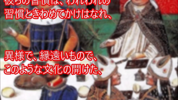 日本人すごい！「日本の子供はここまで成熟していたのか！」戦国時代の宣教師が綴った驚愕の事実