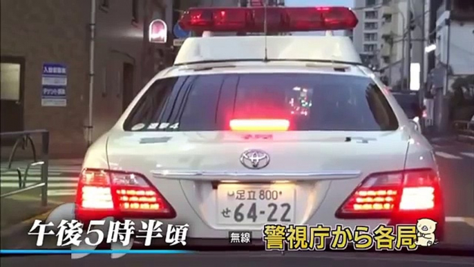 2016年8月10日 　東京の職質精鋭部隊密着 警視庁遊撃特別警ら隊