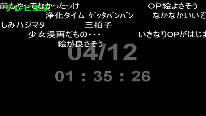 夏目友人帳 陸 1話　ニコニコ実況【勢い最大：253コメ/分】