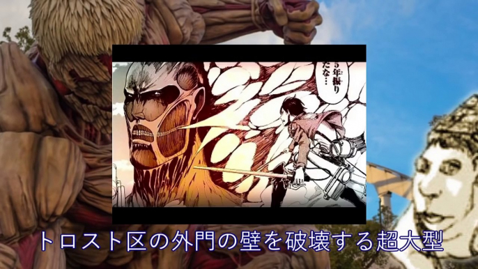 【戦士】進撃の巨人ライナー（鎧の巨人）の昔と4年後まで Reiner (Armored Titan)