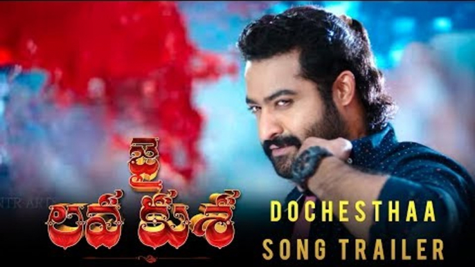 Dochestha Song Trailer - Jai Lava Kusa - NTR, Nandamuri Kalyan Ram,  Bobby