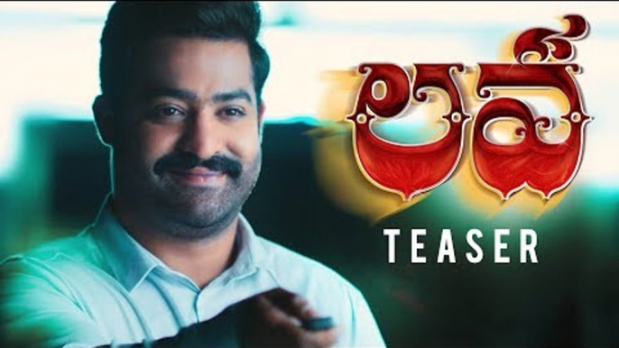 Jai Lava Kusa Teaser - Introducing LAVA - NTR, Nandamuri Kalyan Ram, Bobby