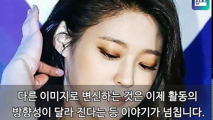 설현이 예뻐진 비밀은 눈썹, 일자와 아치눈썹의 엄청난 한끗차이 심층분석