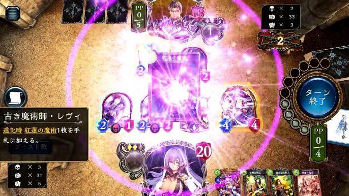 【シャドウバース】研磨の魔法最強説！アグロ秘術ウィッチ【Shadowverse】