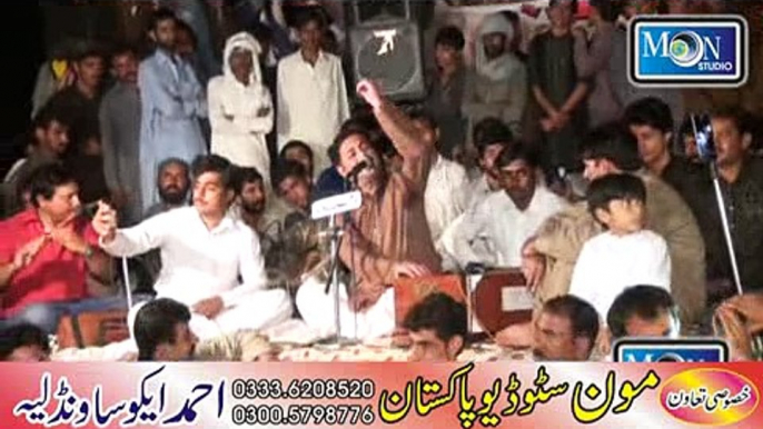 Ahmad Nawaz Cheena in Aman saraiki mela Retra 03-09-2017 part-11