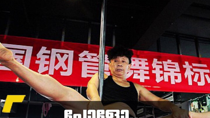 69-year-old pole-dancing grandpa