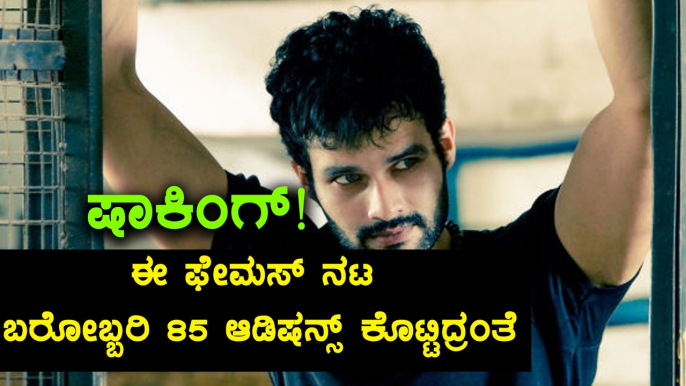 Suraj Gowda, Kannada Actor speaks about his Cinema Journey | Filmibeat Kannada