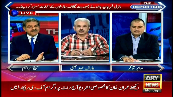 Sabir Shakir says Saudi Arabia and Turkey might help 'suspects'