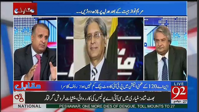 Rauf Klasra Ki Aitzaz Ahsan Par Kari Tanqeed