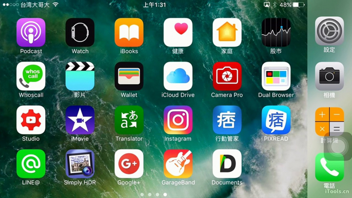 超簡單 兩個免費APP 免電腦直接在iphone製作鈴聲 免iTunes 免越獄就能做出自己喜歡的鈴聲 (記得開字幕喔)照步驟快速上手學會手作鈴聲!