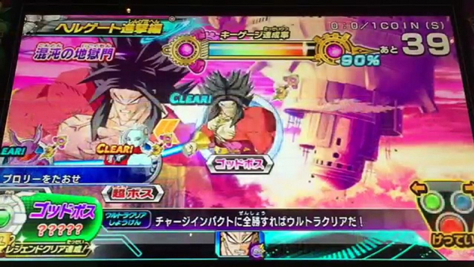 【ゴッドボスのフルパワーブロリーを残忍なターブルデッキでたおす!!】DBH ドラゴンボールヒーローズ GDM10弾【VS BROLY SSJ4】【GOD BOSS】