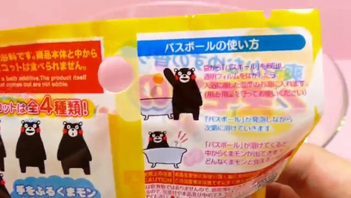 Bain bombe Kumamon