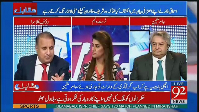 Qamar Zaman Kay Anay Kay Baad NAB Bilkul Bulldoz Hoa Hai Wo Tabah Hokar Rah Gaya Hai -Rauf Klasra