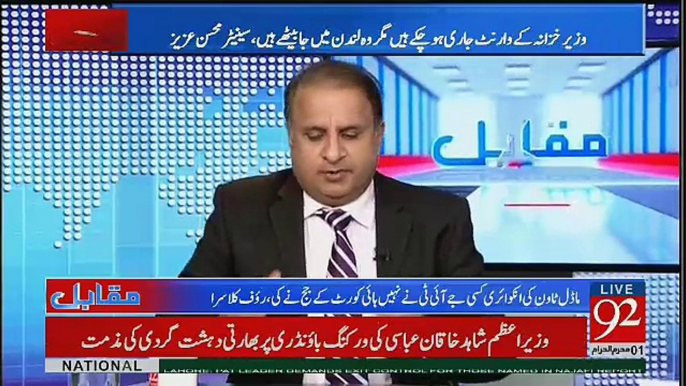 Abb Tak Kay Evidences Jo Samnay Aye Hain Wo Musharraf Kay Khilaf  Ziada Jatay Hain -Rauf klasra