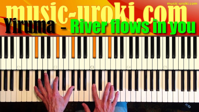 Yiruma - River flows in you. Урок фортепиано (EASY piano tutorial + piano cover + ноты)