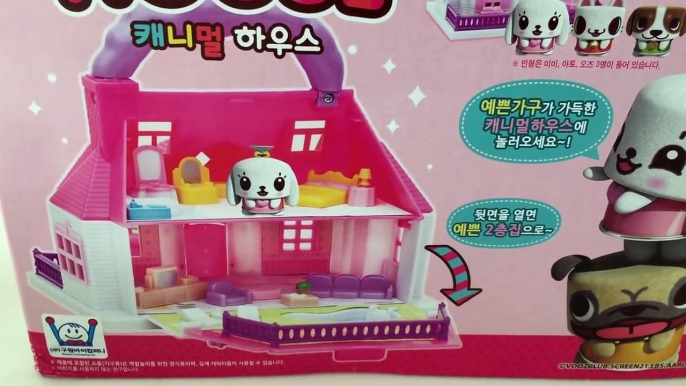 캐니멀 하우스 장난감 시즌2 시즌1 뽀로로 라바 canimal house toy toys pororo larva