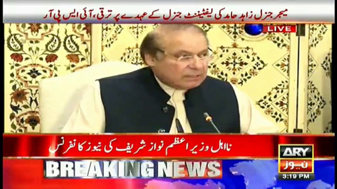 Na-Ehal Wazir e Azam Nawaz Sharif Ki Full Press Conference