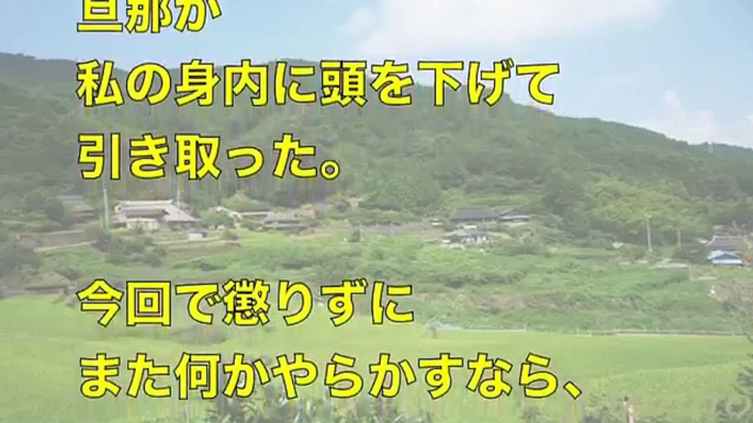 【スカッとする話】《復讐 因果応報》遠い場所に通園・通学バスを使う子供達に何回〆ても「甘えてる」「昔は歩いた」など言って泣かせるクソトメにDQN返しした結果…【スカッとオーバーフロ