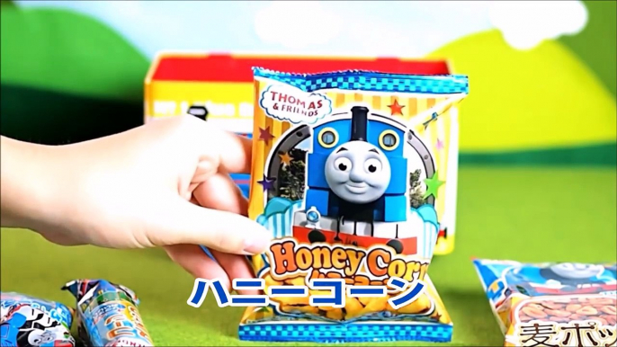 トーマスお菓子BOX アンパンマンが食べるよ♪　THOMAS & Friends　THOMAS THE TANK ENGINE