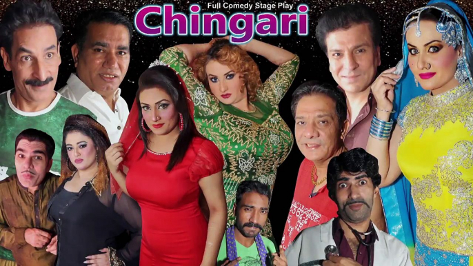 CHINGARI (FULL DRAMA) Part 1 GHAZAL CHOUDHRY, GAL PYAR WALI LENA, FREE, FRESH, DANCE, STAGE, PAKISTANI, 2017, BRAND, MUJRA, DRAMA, HEERA MANDI, MUSIC, HI-TECH, PKSTAGEDRAMAS, FULL, SHOW, FIT, COMPLETE, CLUB, B - 2017 BRAND NEW PAKISTANI COMEDY STAGE DRAMA