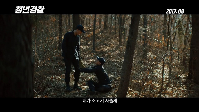 청년경찰 (Midnight Runners, 2017) 예고편 (Trailer) [720p]