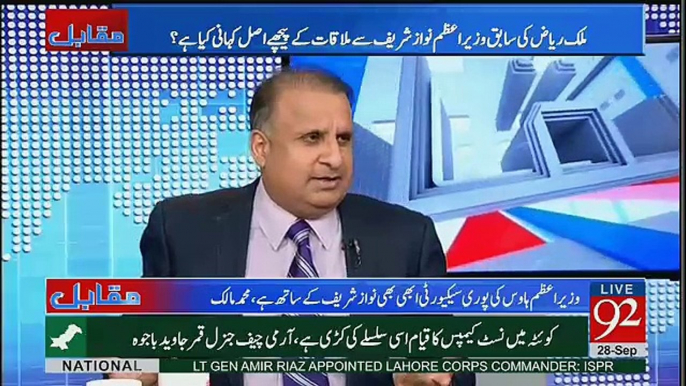 Malik Riaz Nay Mujhay Kaha Kay Zardari Sahab Nay Mujhay 16 Crore Kay Cheques Diye Hain - Rauf Klasra