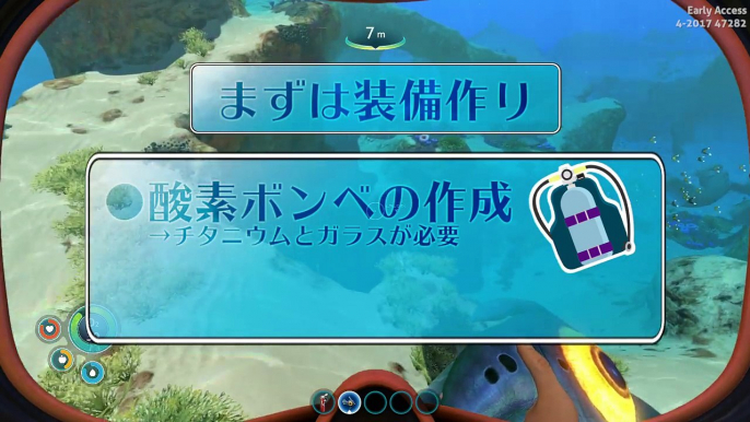 【サバイバル実況】海しかない世界でサバイバル開始!?:Part1【Subnautica】