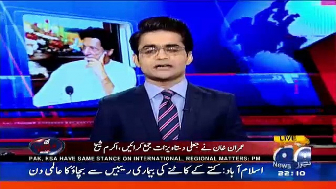 Aaj Shahzaib Khanzada Kay Sath – 28th September 2017