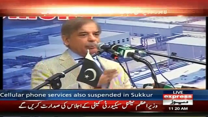 Shehbaz Sharif Ny Aaj Lahore Mein Taqreeb Se Khataab Kar Ky Pakistani Awam Ky Dil Jeet Liy.. Shehbaz Sharif Ki Full Spee