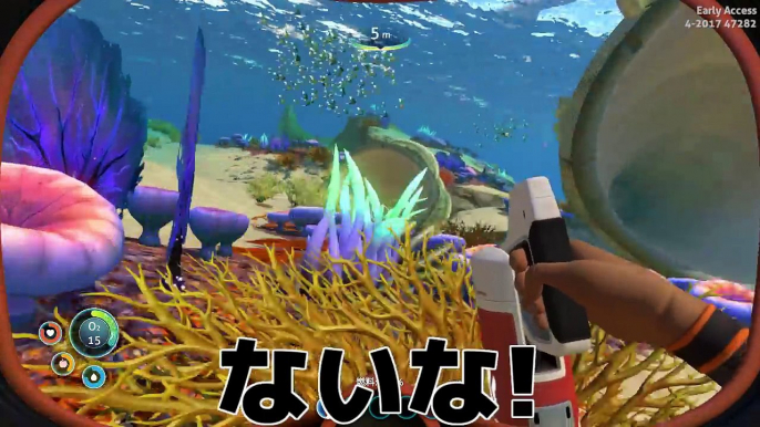 【サバイバル実況】海しかない世界でサバイバル開始!?:Part1【Subnautica】