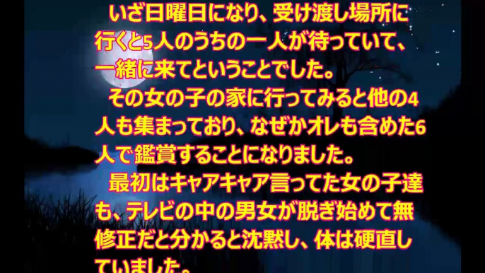 【Ｈ体験談】あぶない情事　第357話「無修正」