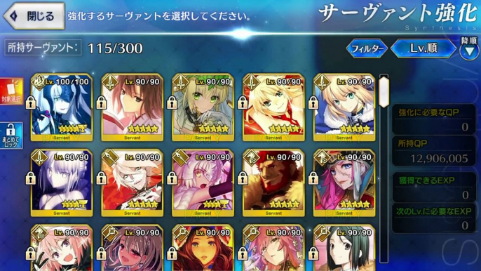 【FGO】復刻水着イベ開催にて実装されたスマートソートの手触りを確かめた！