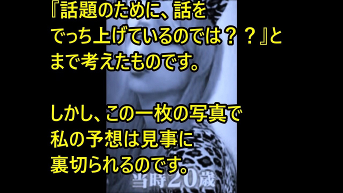 【衝撃】浅田舞 薬で逮捕の噂浮上！マジか！？【裏芸能ブチギレ】