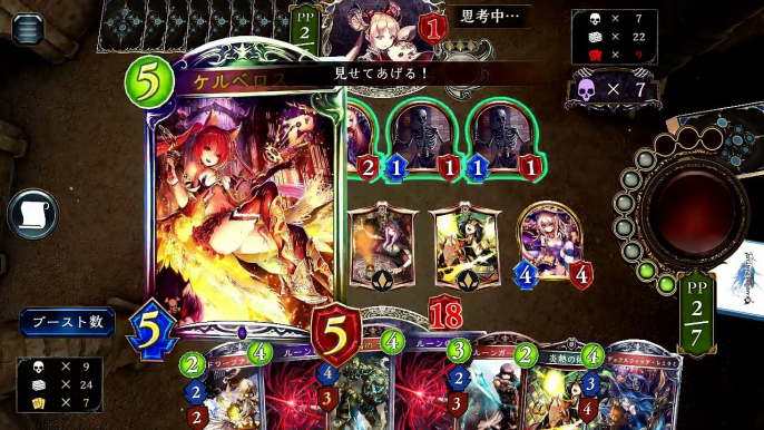 【シャドウバース】研磨の魔法最強説！アグロ秘術ウィッチ【Shadowverse】