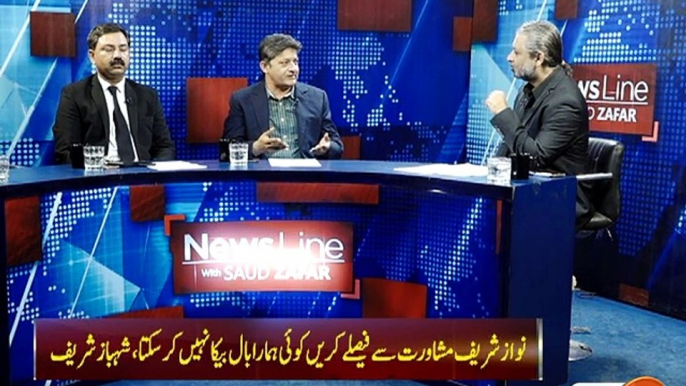 News Line With Saud Zafar - Nawaz Sharif elected as President PMLN