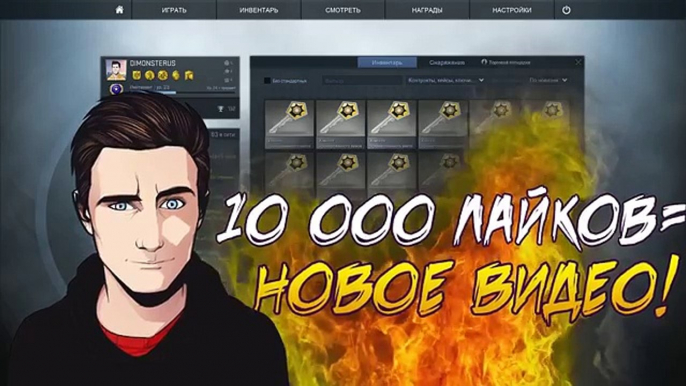 ВЫПАЛ НОЖ БАБОЧКА?! - ОТКРЫТИЕ КЕЙСОВ В CS:GO