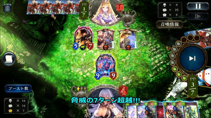 【シャドウバース】脅威の7ターン超越連発！安定のROB超越ウィッチ！【shadowverse】