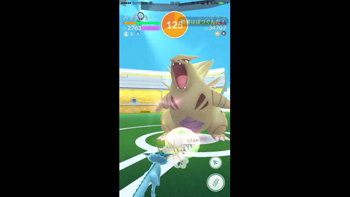 【ポケモンGO】#19 レイド戦！ バンギラス再び！５人掛かりでバトルは楽勝！しかし、その後心臓止まりかける事態発生⁉︎