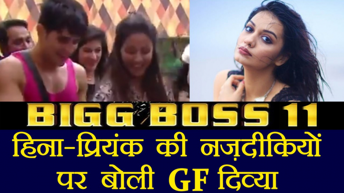 Bigg Boss 11: Priyank Sharma's GF REACTS on CLOSENESS with Hina Khan, Calls it BOGUS | FilmiBeat