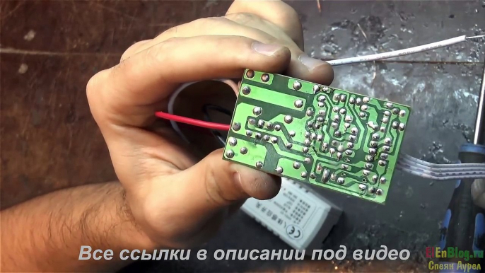 Датчик движения для включения света 220V 200W Обзор