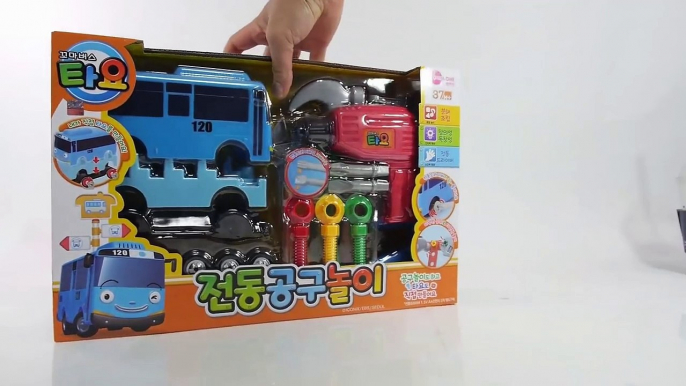 Tayo the Little Bus & Dino Tools toy with Learn Color / How to Make Bus